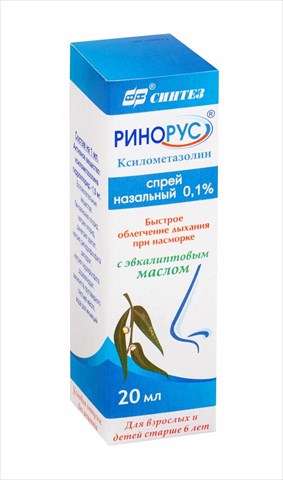 ринорус спрей наз 0,1% 20мл фото