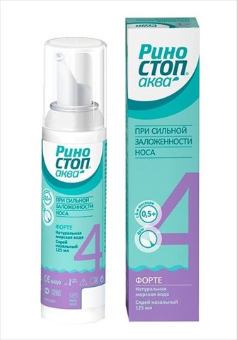 риностоп аква форте спрей наз 125мл фото