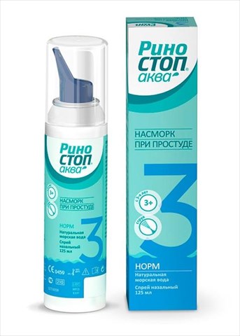 риностоп аква норм спрей наз 125мл фото