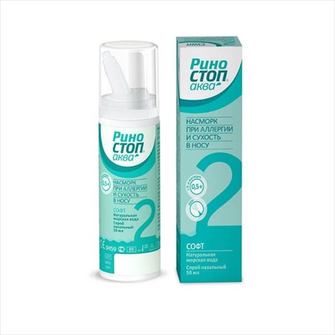 риностоп аква софт спрей наз 50мл фото