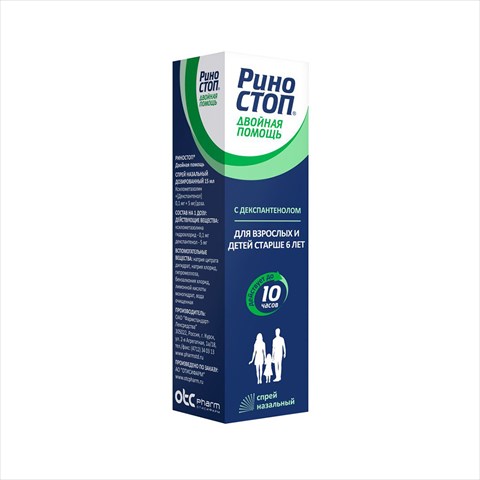 риностоп двойная помощь спрей наз доз 0,1мг плюс 5мг/доз 100доз фл 15мл фото