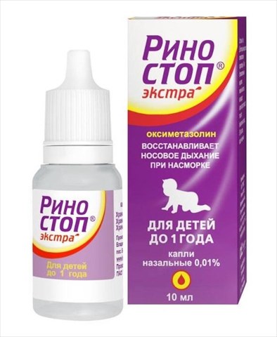 риностоп экстра капли наз 0,01% 10мл фото