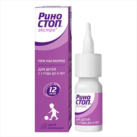 риностоп экстра спрей наз 0,025% 15мл фото