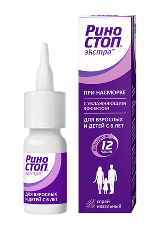 риностоп экстра спрей наз 0,05% 15мл фото