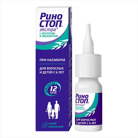 риностоп экстра спрей наз 22,5/доза с ментолом и эвкалиптом 15мл фото