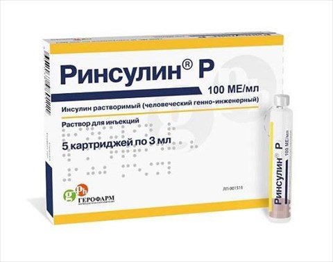 ринсулин р р-р для ин 100 ме/мл 3 мл n5 картриджей фото