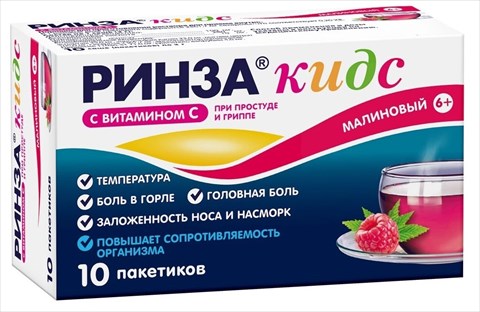 ринза кидс пор для р-ра для внутр 3г n10 малина фото