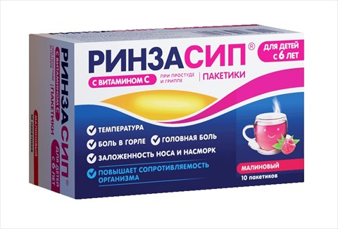 ринзасип пор для р-ра для внутр доз для детей 3г n10 малина фото