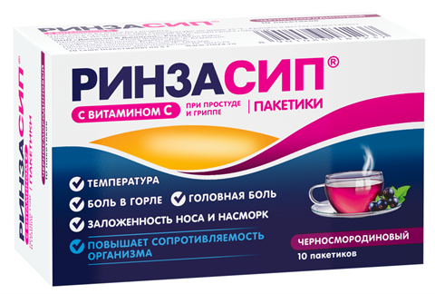 ринзасип порошок черная смородина n10 саше фото