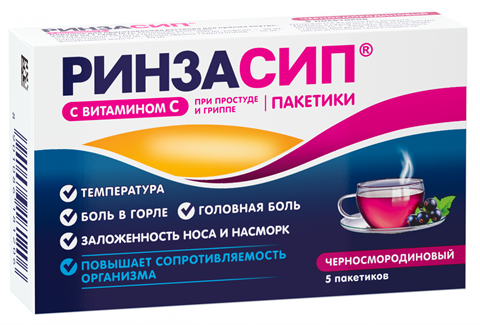 ринзасип порошок черная смородина n5 саше фото