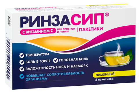 ринзасип порошок лимон n5 саше фото