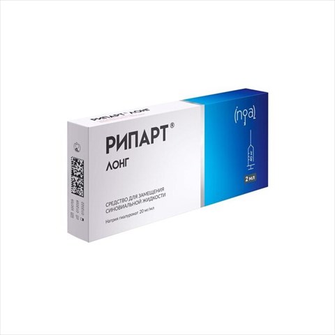 рипарт лонг р-р для в/суст введ 20мг/мл 2мл фото
