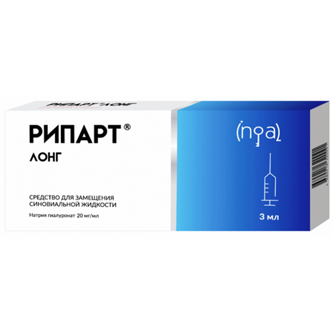 рипарт лонг р-р для в/суст введ 20мг/мл шпр 3мл фото