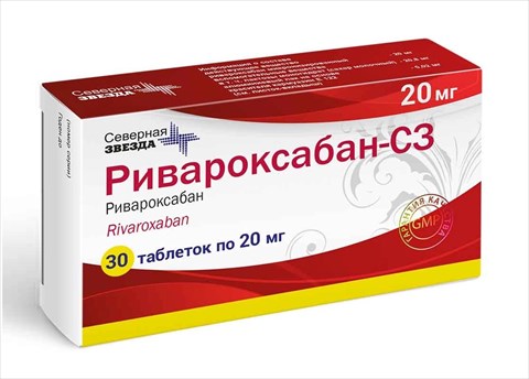 ривароксабан-сз таб ппо 20мг n30 фото