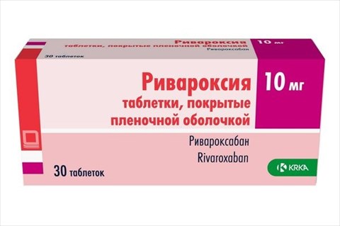 ривароксия таб ппо 10мг n30 фото