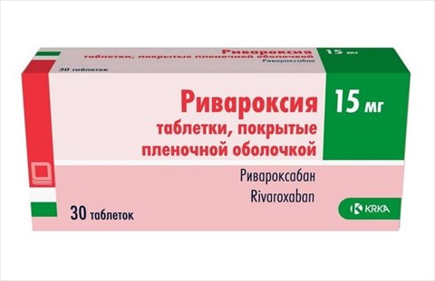 ривароксия таб ппо 15мг n30 фото