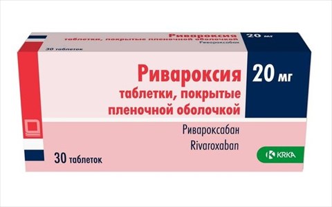 ривароксия таб ппо 20мг n30 фото