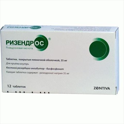 ризендрос 35 мг n12 табл фото