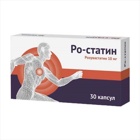ро-статин капс 10мг n30 фото