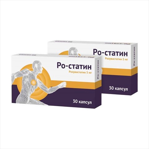 ро-статин капс 5мг n30 1 плюс 1 фото