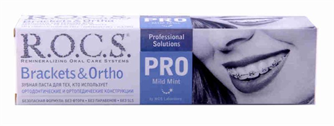 рокс про brackets &amp;ortho з/паста 135г фото