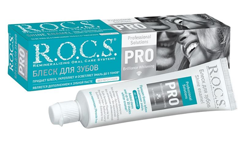 рокс про зубной гель для блеска зубов 64г фото