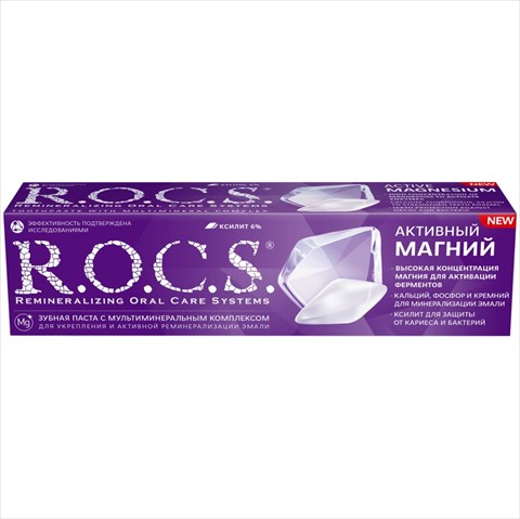 рокс зубн паста активный магний 94г фото
