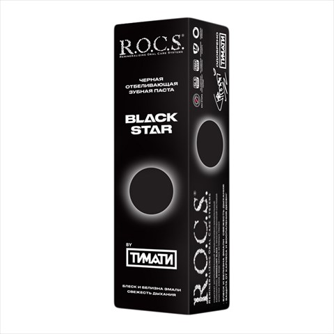 рокс зубная паста блэк стар отбеливающая 74 г фото