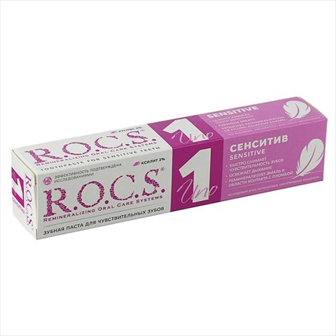 рокс уно паста зубная для чувств зубов туба 74г фото