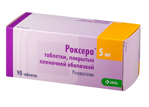 роксера таб ппо 5мг n90 фото