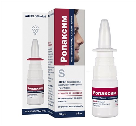 ропаксим спрей наз доз 84мкг/доз плюс 70мкг/доз 15мл фото