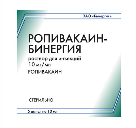 ропивакаин 10 мг/мл 10 мл n5 амп фото