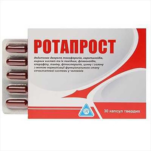 ротапрост капс n30 фото