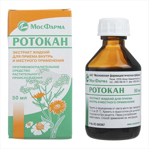 ротокан экстр для внутр и местн примен жидк 50мл фото