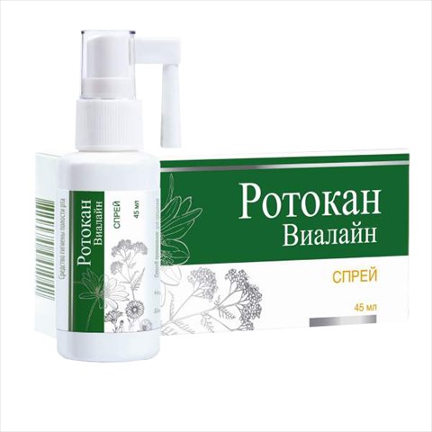 ротокан-виалайн спрей для полости рта 45мл фото