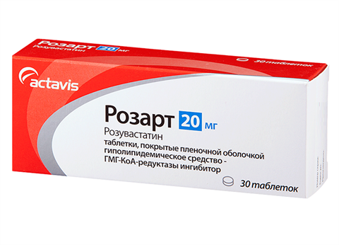 розарт таб ппо 20мг n30 фото