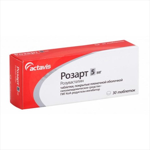 розарт таб ппо 5мг n30 фото