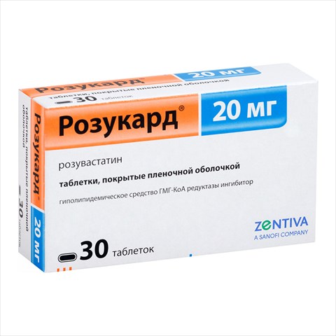 розукард таб ппо 20мг n30 фото