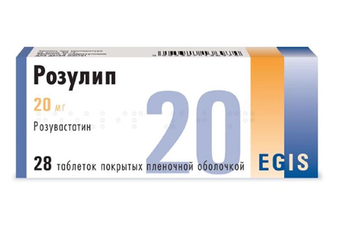 розулип таб ппо 20мг n28 фото