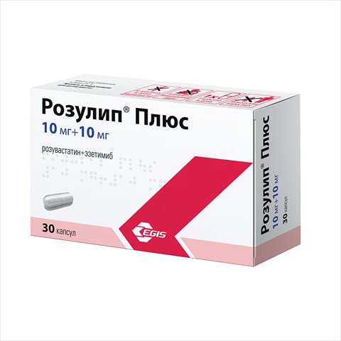 розулип плюс капс 10мг плюс 10мг n30 фото