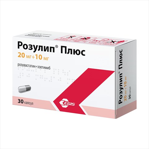 розулип плюс капс 20мг плюс 10мг n30 фото