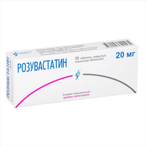 розувастатин-изварино таб ппо 20мг n30 фото