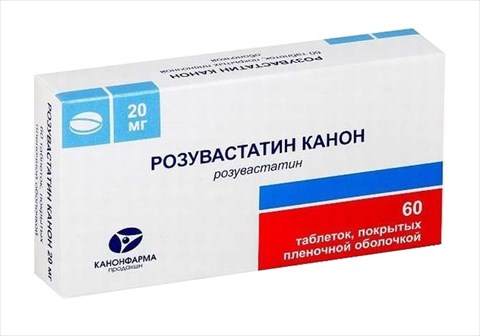 розувастатин канон 20 мг n60 табл фото