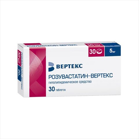 розувастатин-вертекс таб ппо 5мг n30 фото