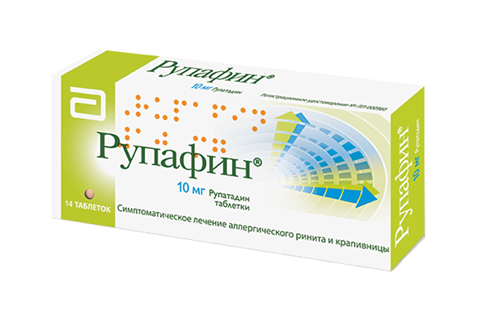 рупафин 10 мг n14 табл фото