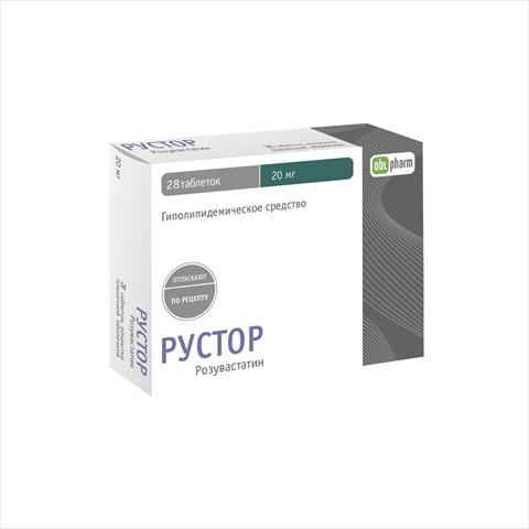 рустор таб по 20мг n28 фото