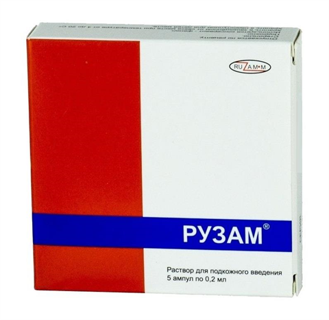 рузам раствор для подкожного введения 0,2 мл n5 амп фото