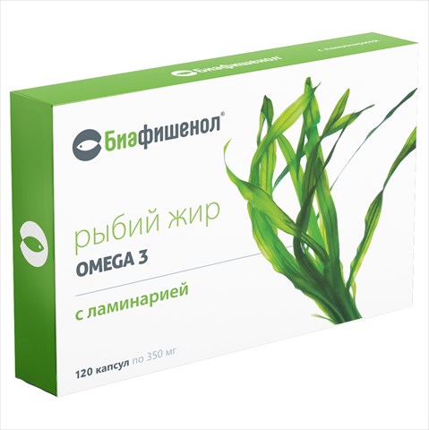 биафишенол рыбий жир капс n100 с ламинарией фото