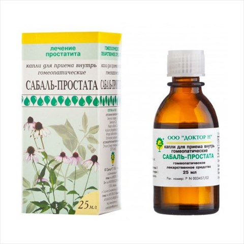 сабаль-простата капли для внутр примен 25мл фото
