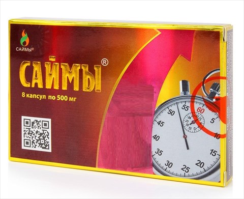 саймы капс n8 фото